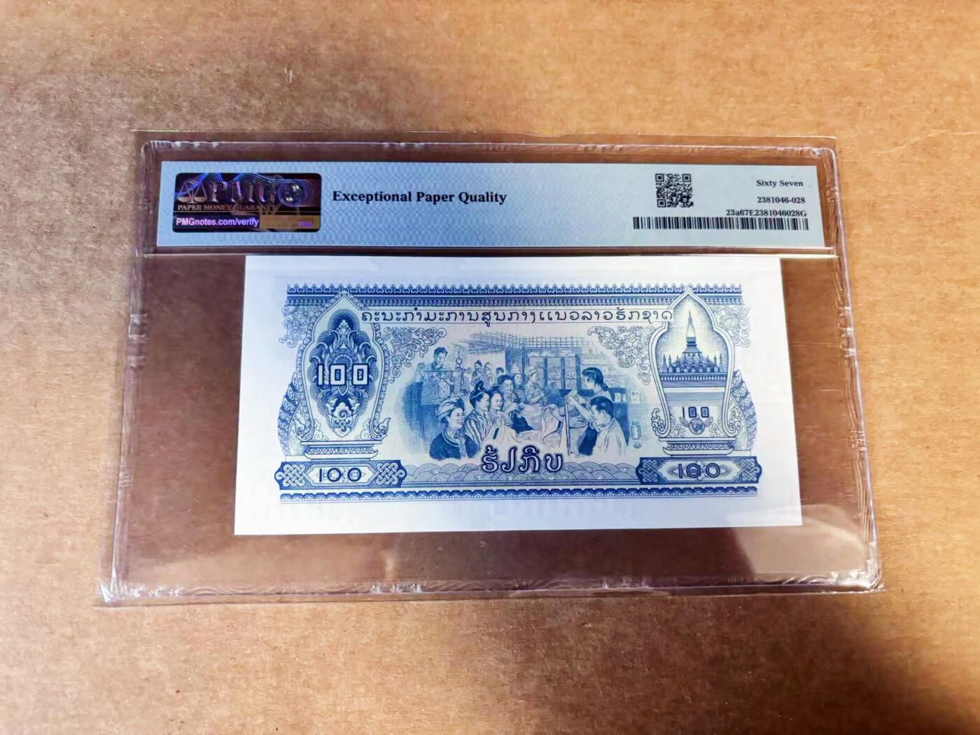【Blue Auction】世界纸币精拍第737期——18级TOP拍卖/信誉/品质/专业/高效💫 老挝 1968年100基普  PMG67EPQ