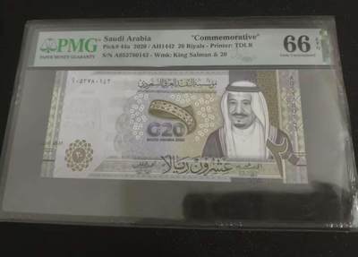 得物收藏 Chase Auction 第34期 - - 外钞、民国钞和人民币混合场！持续更新中！ - 2020年沙特20里亚尔，PMG66！