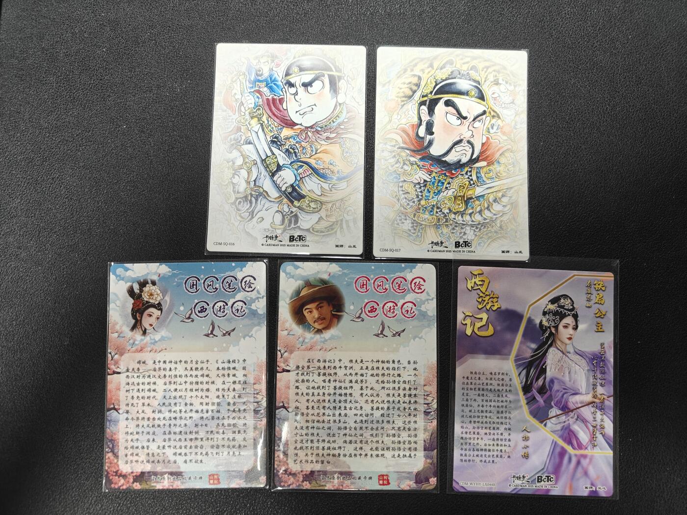 天玑星卡拍第129期《10.16周四截拍》持续收拍收评中 满赠卡需备注
