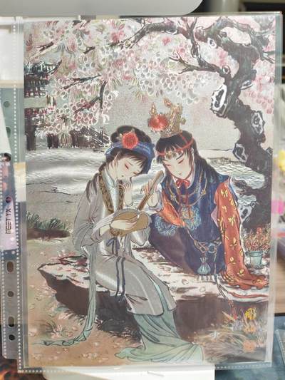 阳大大卡牌拍卖第76期（持续收拍品，周五晚上九点截拍，进群福利早知道） - 【A4粗闪】2024 焱卡文化 彫仙 双玉读曲 A4大卡 粗闪
