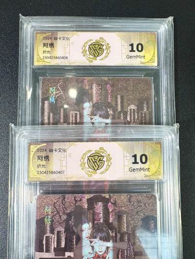 NO.13 好又多金牌大场，每周一站式配齐，方便凑单！（周6晚8点截拍，卖家送拍0抽成！） - 焱卡 妖姬传 刷子 阿绣 双服饰 折光 10G