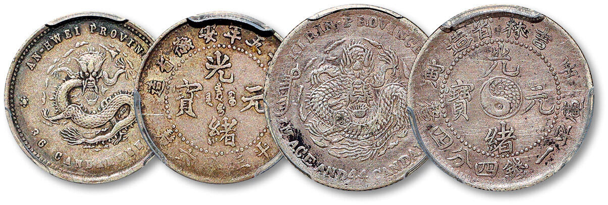泓盛2025年秋季拍卖会 机制币 金银锭 古泉 光绪二十五年安徽省造光绪元宝库平三分六厘、1902年壬寅吉林省造光绪元宝库平一钱四分四厘银币各一枚，PCGS XF45（85923612）、XF Detail（85923611）