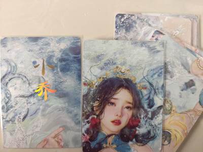 寸草不生拍卖会 第十一期 - 燎原 'ST-Brush s刷子老师绘 9宫拼图 小乔