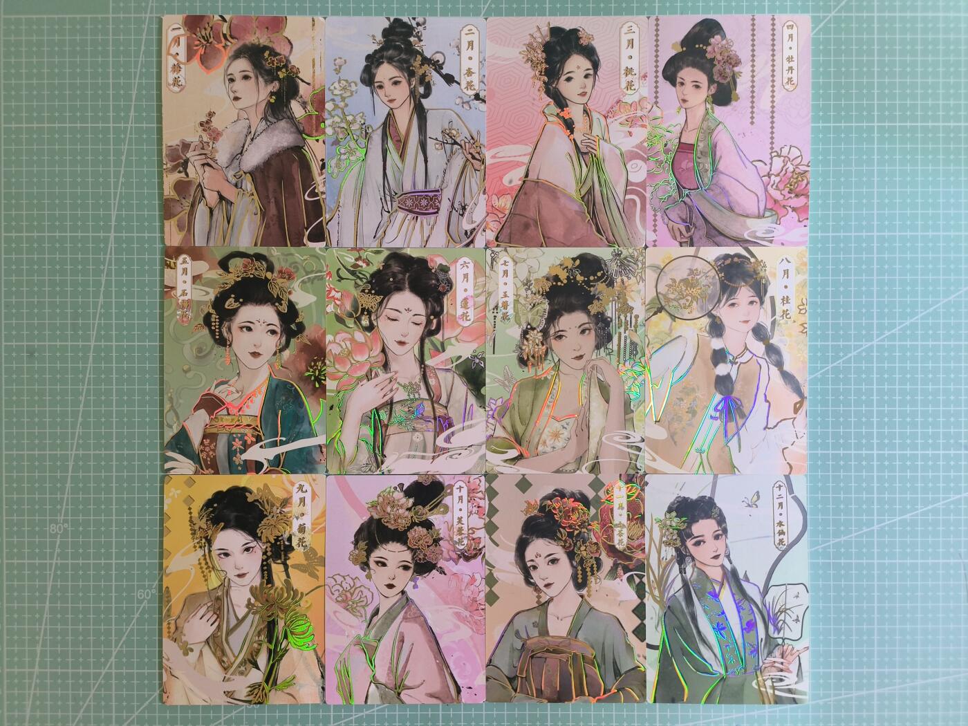 C先生卡牌 第14期 《神州百花谱》《Art系列》《人间传》持续收拍品中... 【幻彩】嗨卡文化《九州风华》十二花神 12张(大卡)