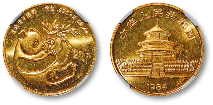 泓盛2025年秋季拍卖会 机制币 金银锭 古泉 1984年熊猫纪念金币一枚，普制，直径：22mm，面额：25元，重量：1/4盎司，成色：99.9%，NGC MS64（8499023-007）