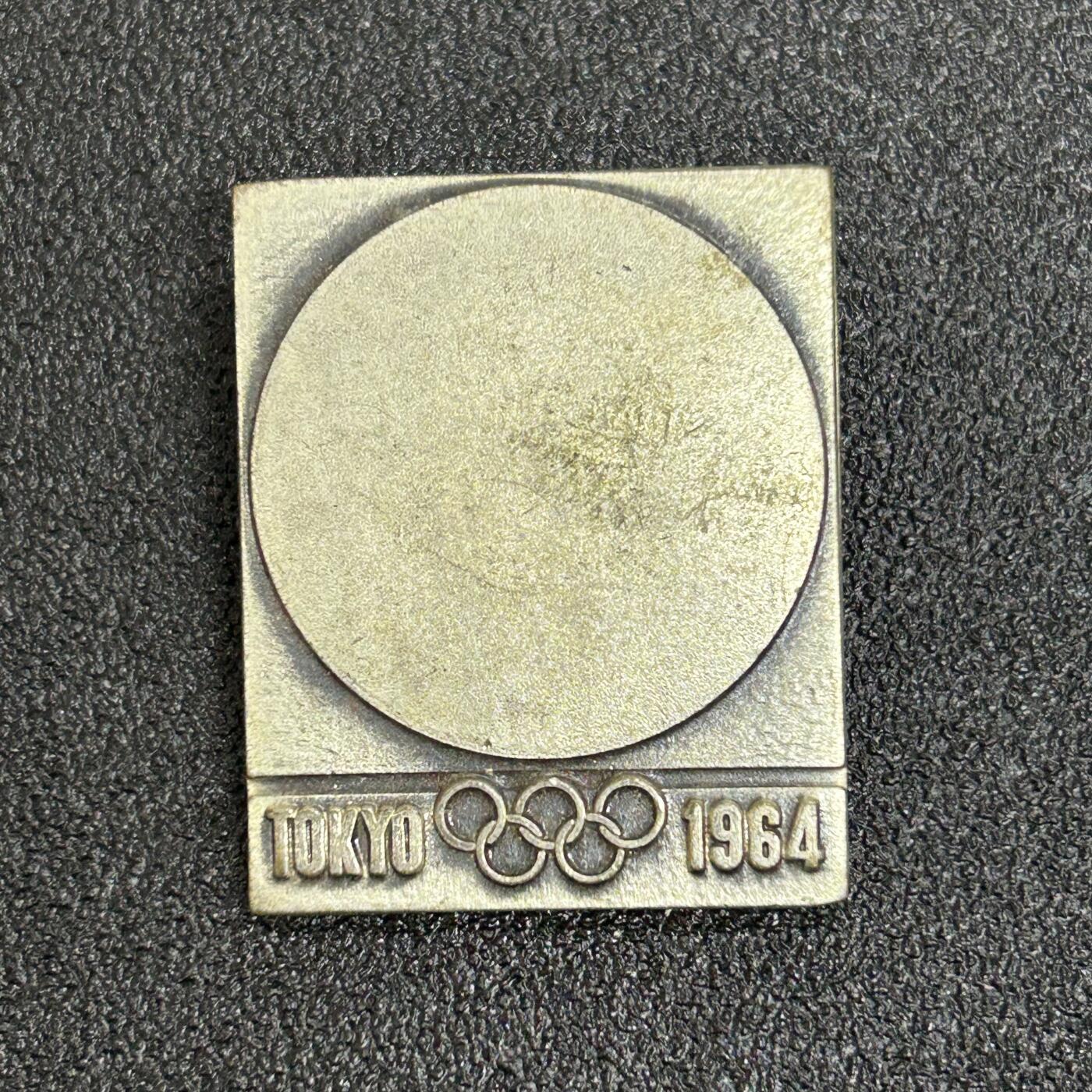 西秦中古拍卖第六十二期 日本1964年东京奥运会圣火传递参加纪念章