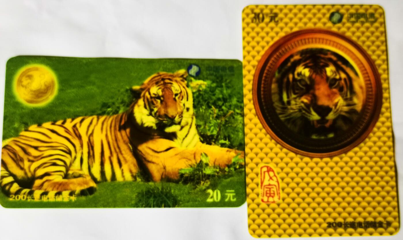《鸿通俱乐部》拍卖第59期 10月15日21：00延时节拍 密码新卡《虎年》2全 未评级