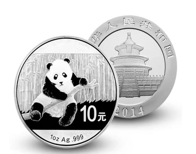 康怡轩钱币【世界投资币专场】第251022期  2014年中国发行熊猫10元投资银币 白斑