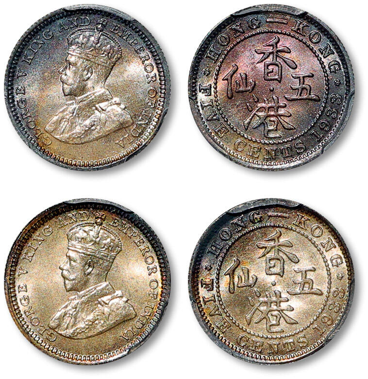 泓盛2025年秋季拍卖会 机制币 金银锭 古泉 1933年乔治五世国王像香港五仙银币二枚，铸造精美，图文满打，彩色氧化，状态一流，均PCGS MS65（89090557、0558）