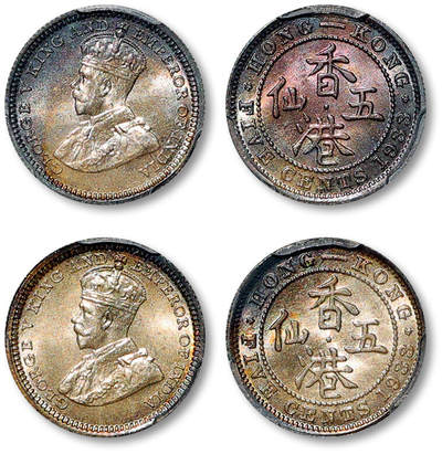 泓盛2025年秋季拍卖会 机制币 金银锭 古泉 - 1933年乔治五世国王像香港五仙银币二枚，铸造精美，图文满打，彩色氧化，状态一流，均PCGS MS65（89090557、0558）
