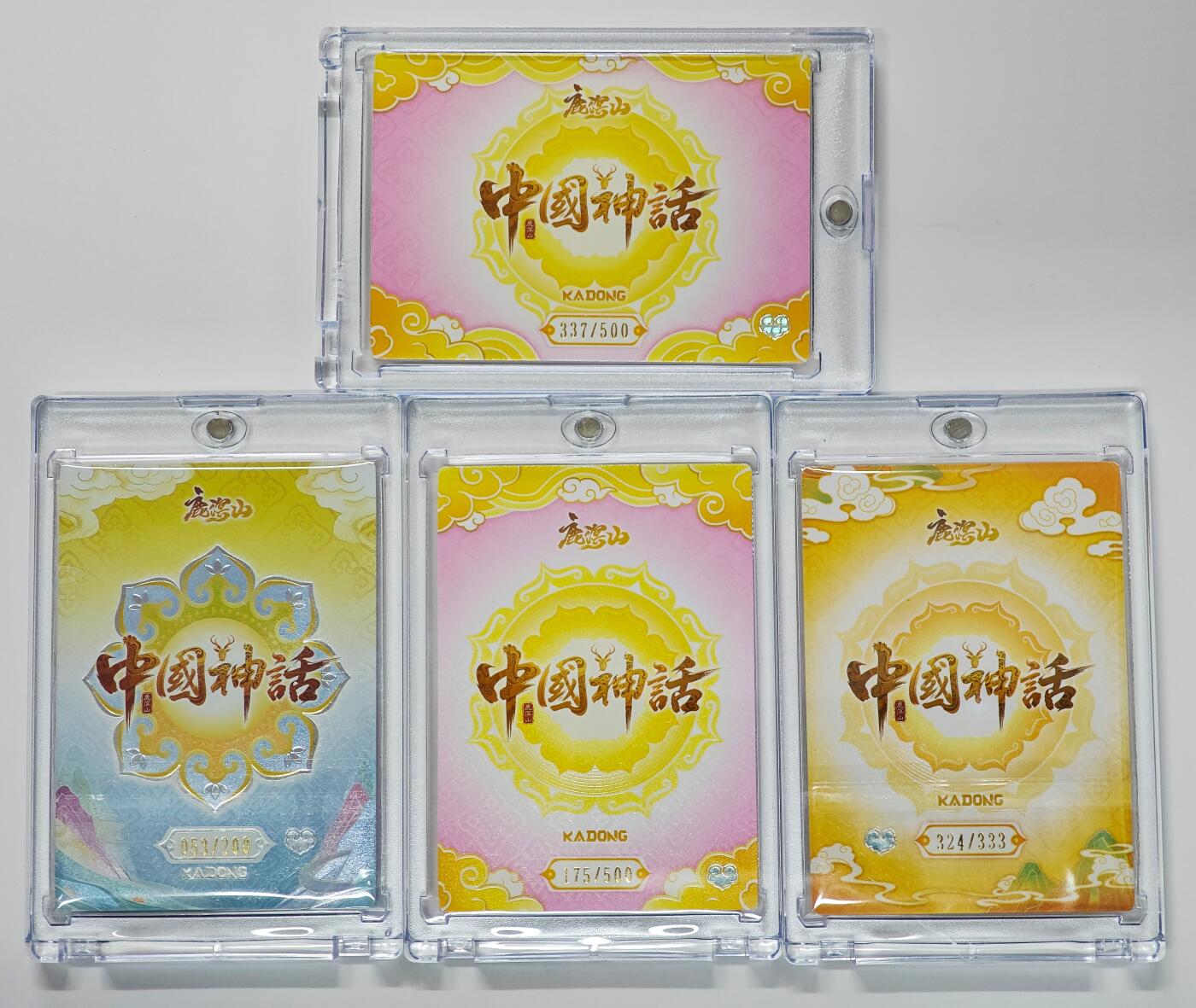 白泽拍卖卡牌手绘专场第26期（霜降天寒蝉噤语，风高夜冷桂留香）