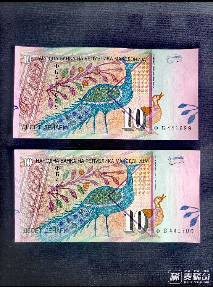 全新马其顿2008年10第纳尔十连号靓品纸币10枚一组