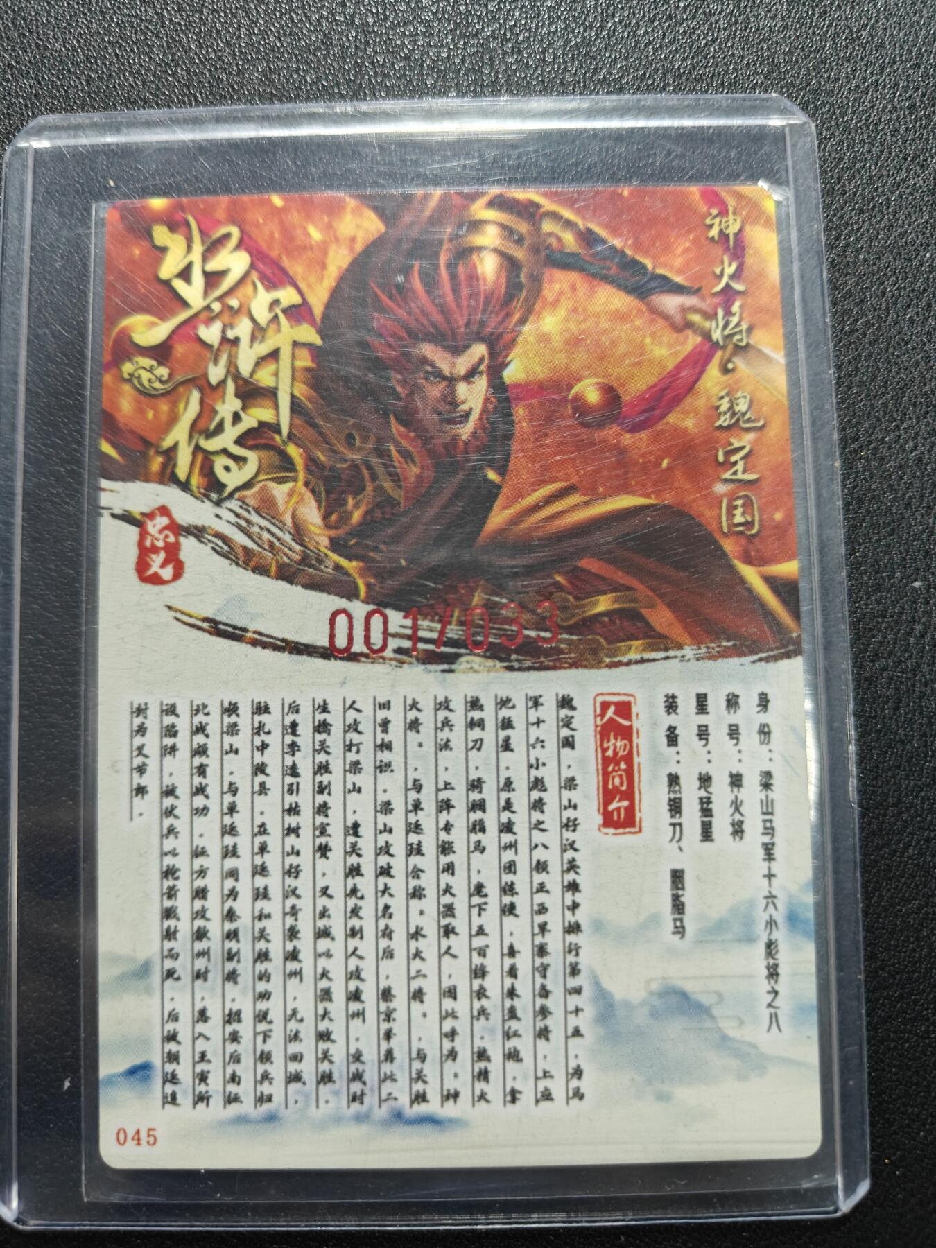 天玑星卡拍第129期《10.16周四截拍》持续收拍收评中 满赠卡需备注