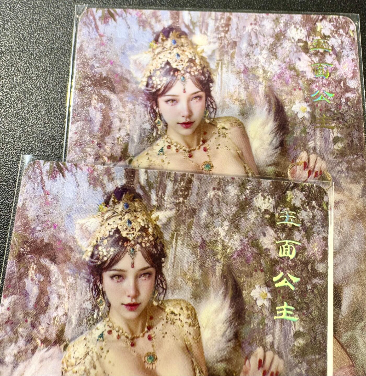 NO.13 好又多金牌大场，每周一站式配齐，方便凑单！（周6晚8点截拍，卖家送拍0抽成！） （妖姬传第4弹①）刷子 第4弹玉面公主，双服饰一对——普卡工艺