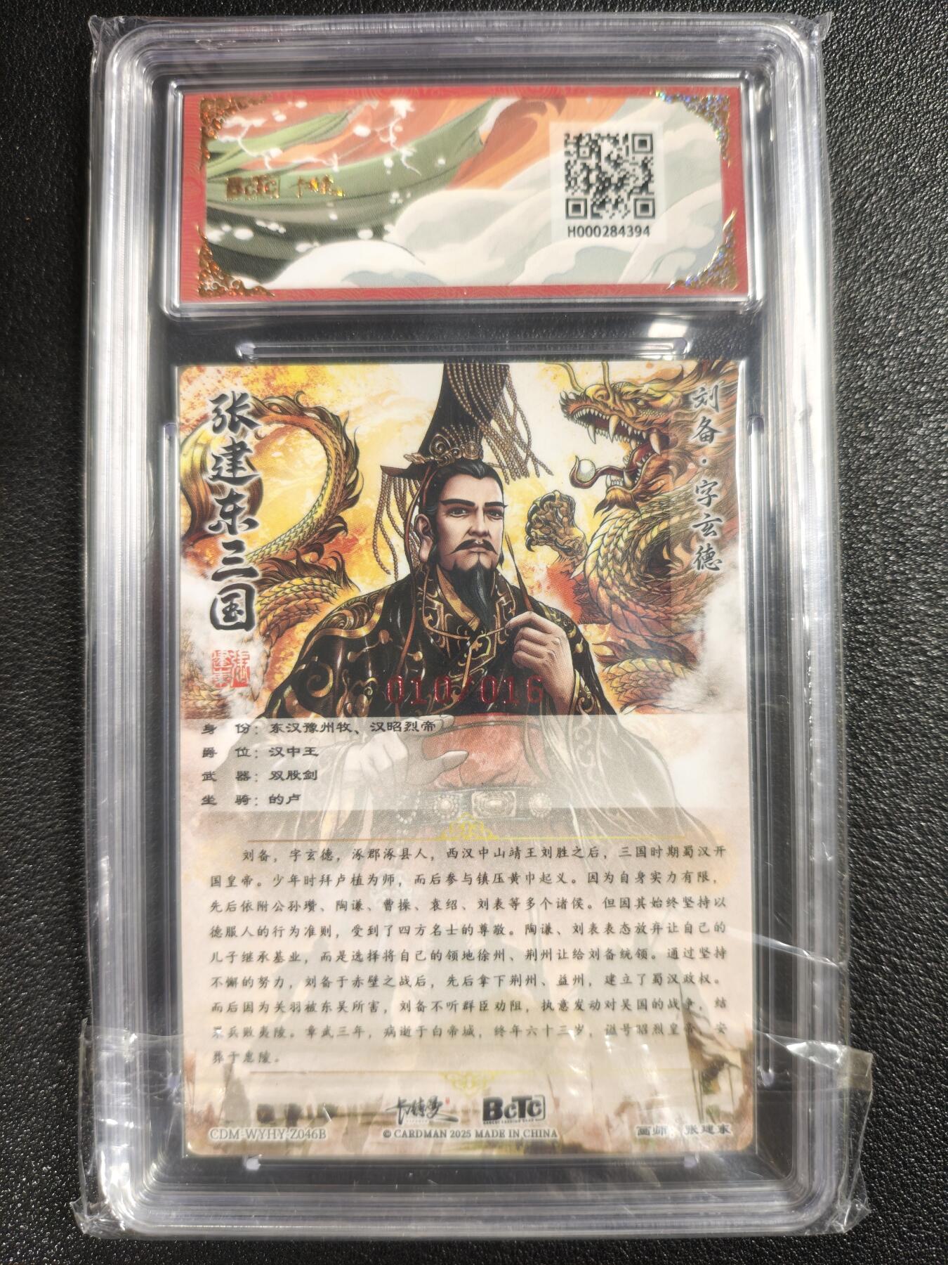天玑星卡拍第129期《10.16周四截拍》持续收拍收评中 满赠卡需备注