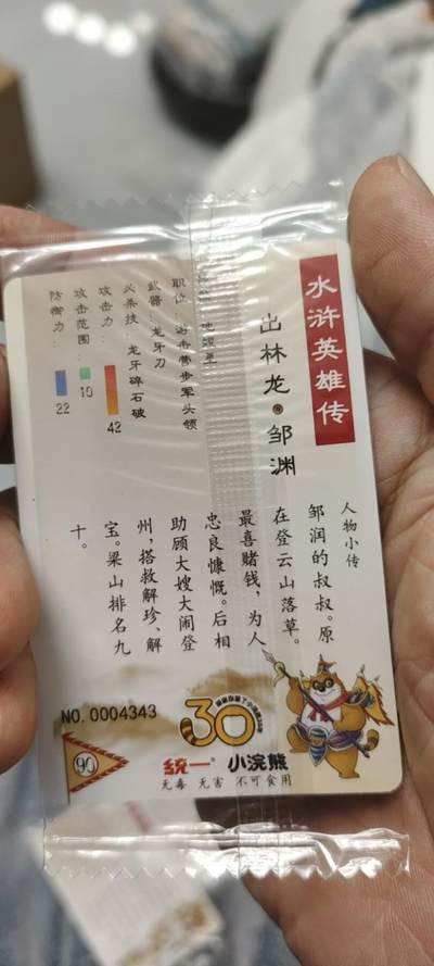秋原瞳的小店第二十五期（持续收拍，时光冉冉，又是即将带走🍁🍁🍁飘落🌨️🌨️🌨️的季节，一大批好物正在路上，敬请期待） - x小浣熊复数对子号4343出林龙
