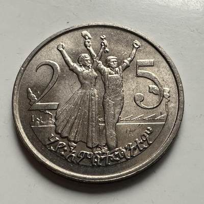 🌹外币初藏🌹🐯2025年第115场  每周二四六晚8️⃣点 接代拍 - 埃塞俄比亚1977年25分
