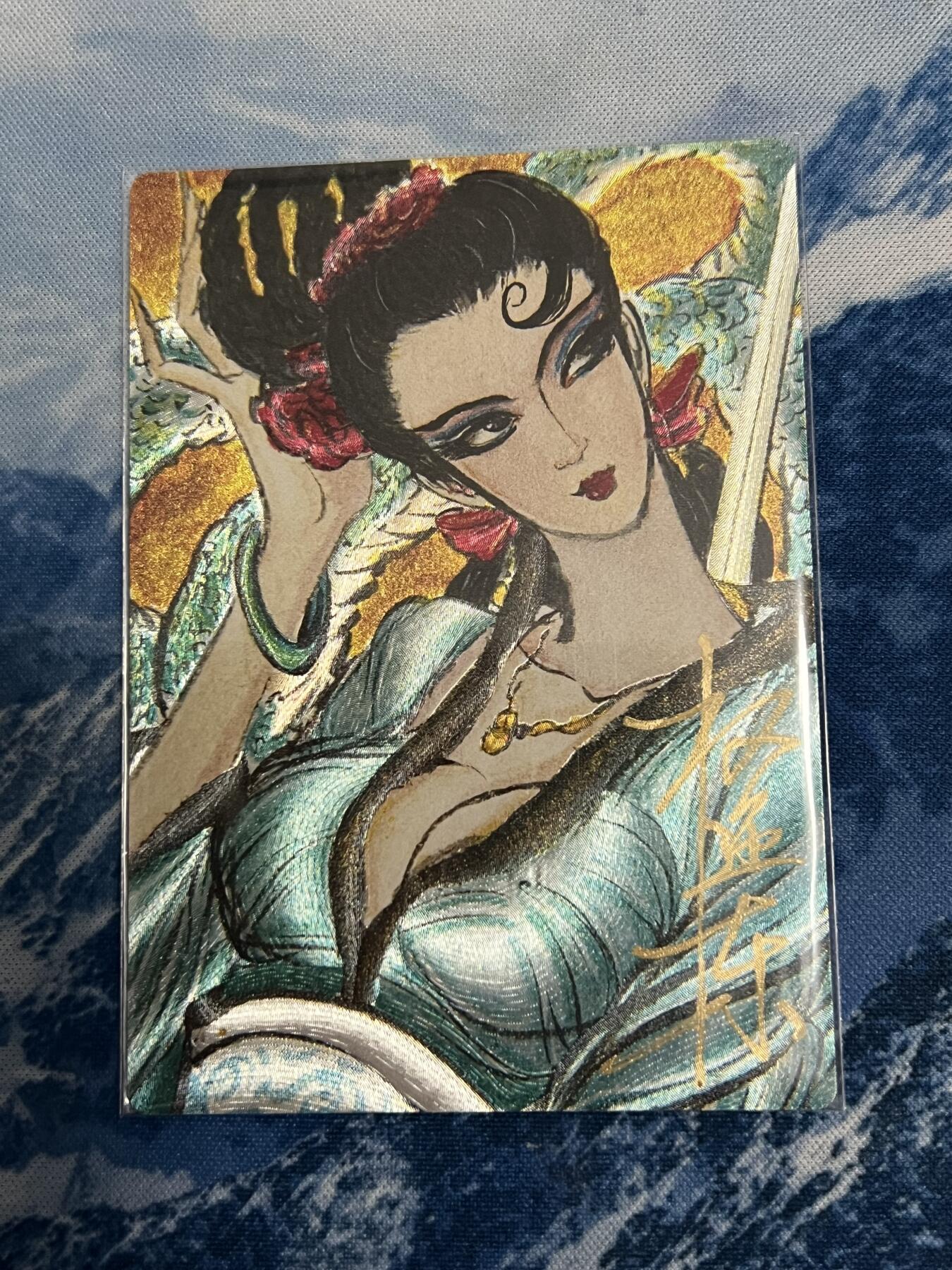 2025年最后一场拍卖(无佣金) 【061编亲签】青蛇 权迎东亲签 昆仑万象限量兑换卡 061/080