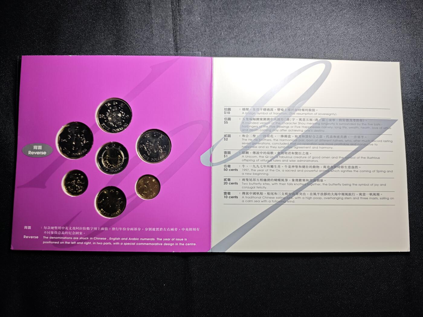 KK钱币收藏小铺  （套币 批量/好品散币 银币）专场  2月预留时间 周末发货