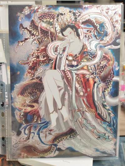 阳大大卡牌拍卖第76期（持续收拍品，周五晚上九点截拍，进群福利早知道） - 【A4粗闪】2024 焱卡文化 彫仙 辰龙 A4大卡 粗闪