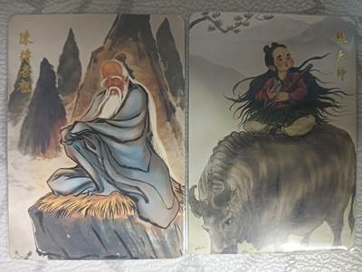 花开卡拍第43期（10月19号周日截拍，品控勿拍!!!拍品不寄存，运费5元，自制卡难免瑕疵，可能存在轻微撞角爆边等出厂瑕疵，品控介意勿拍！） - 昆仑万象权迎东普卡两张：陈抟老祖+张天师