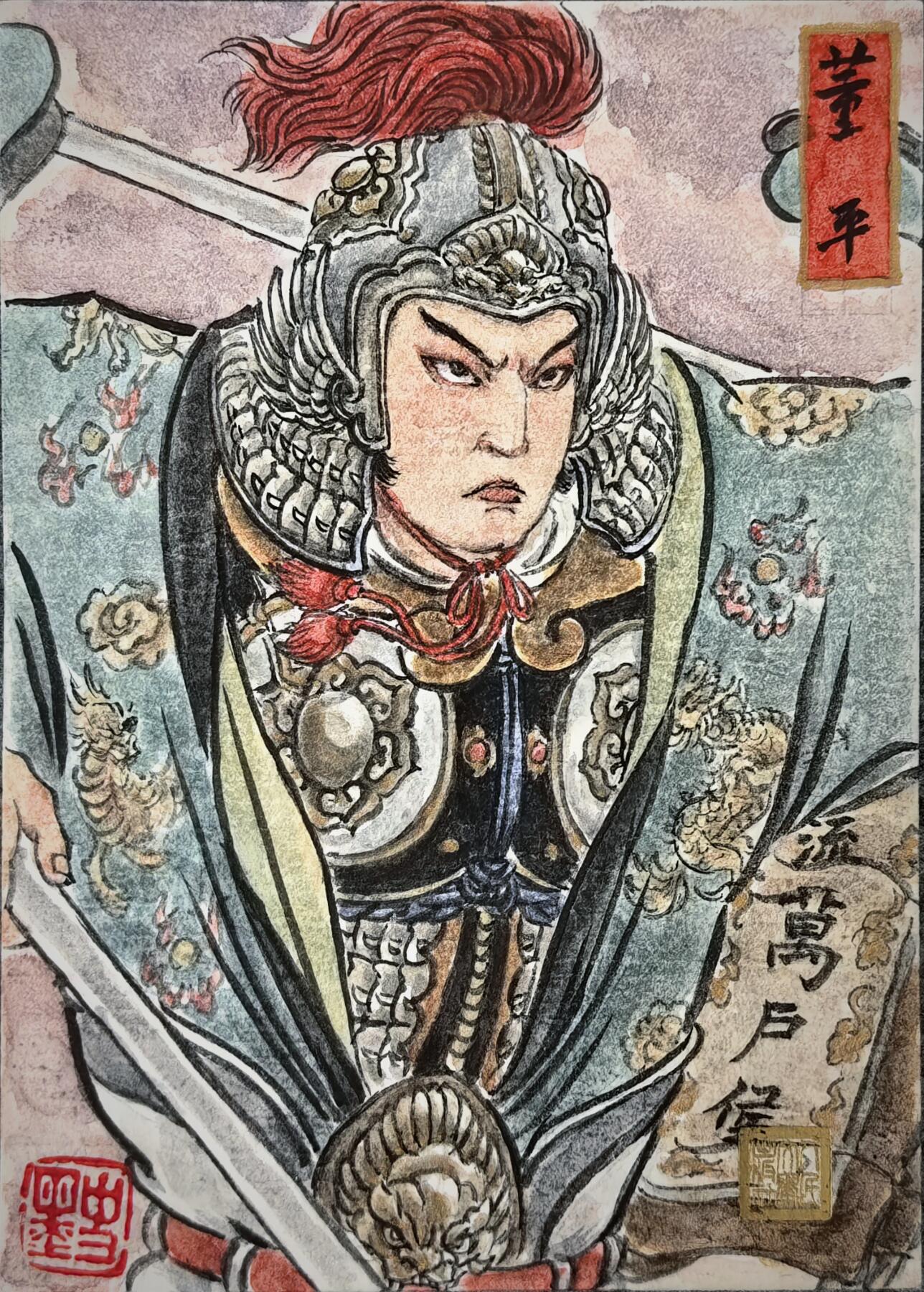 白泽拍卖卡牌手绘专场第26期（霜降天寒蝉噤语，风高夜冷桂留香） 2025 史墨手绘卡 董平  史墨亲签