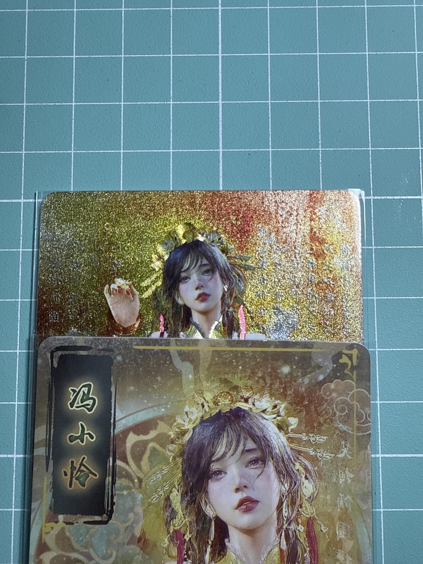 卡牌发烧友第19期，随单带裸卡，进群享包邮（持续收拍品，每周六晚23:50截拍，焱卡文化，范特卡，琳琅卡藏，国潮卡牌专场） 焱卡文化 人间传 冯小怜 幻彩折光