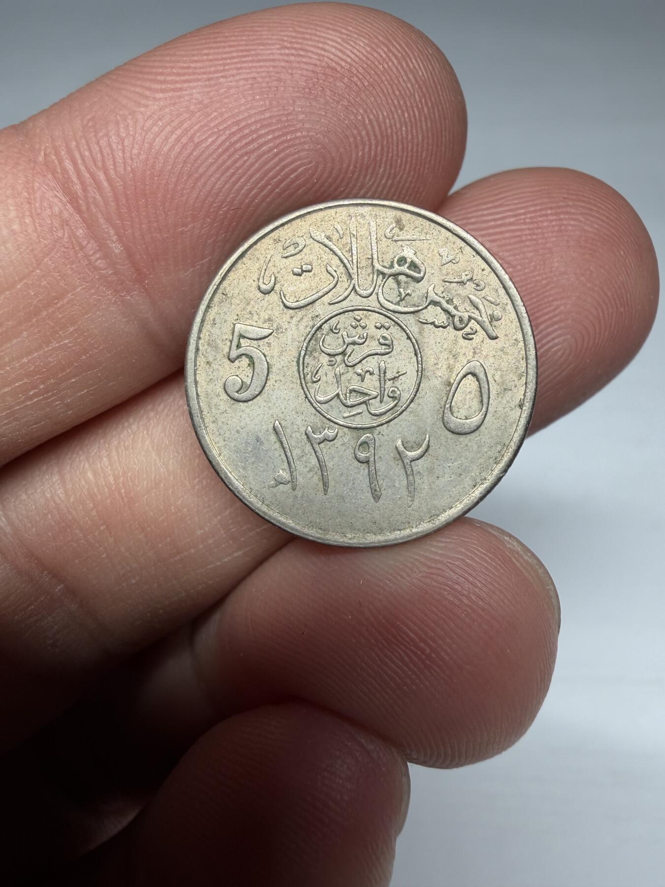 2025年集古藏今外币拍卖第九期-第8场—（总第278拍），可以寄存60天，满160元包邮。