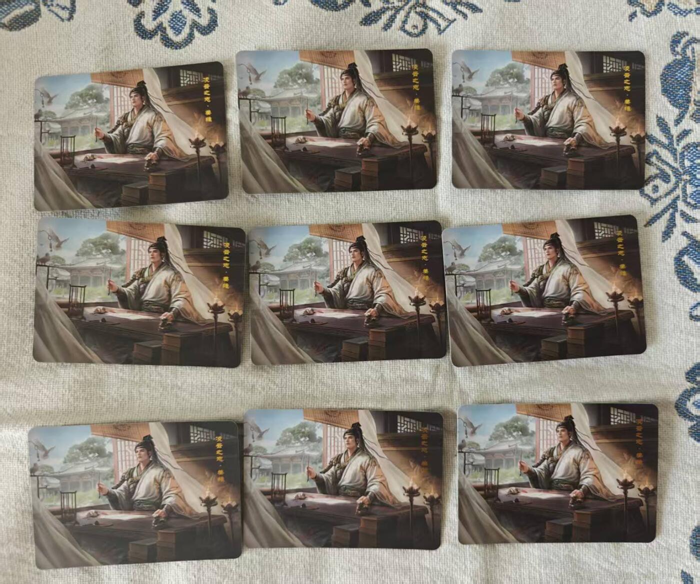 龙虎卡牌第五十九场（无佣金，满120包邮，周六晚上结拍，欢迎送拍） 覆膜烫金普卡9张  谋定天下三国卡  姜维 皮肤卡  九宫