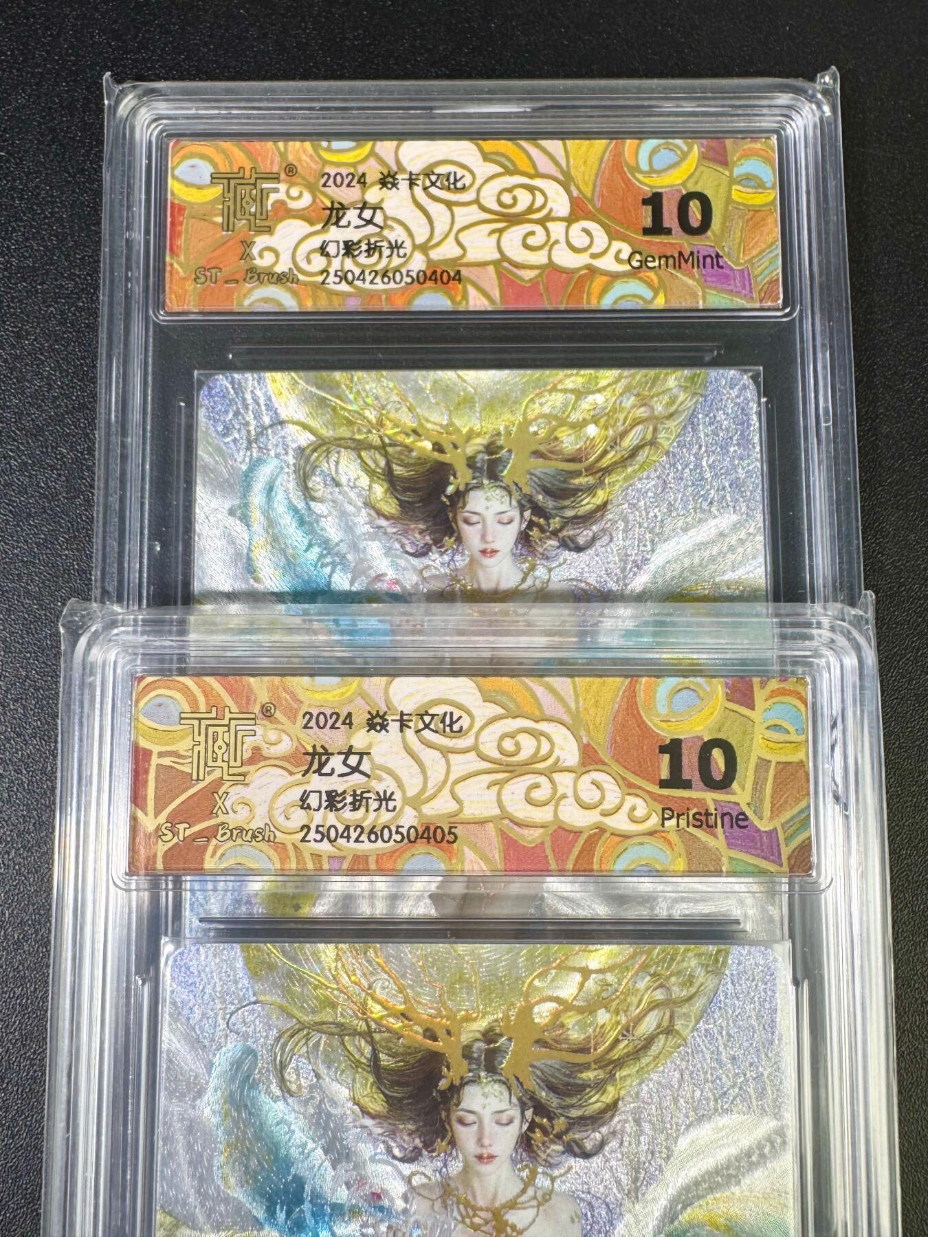 NO.13 好又多金牌大场，每周一站式配齐，方便凑单！（周6晚8点截拍，卖家送拍0抽成！） 焱卡 妖姬传 刷子 龙女 双服饰 幻彩折光 10P