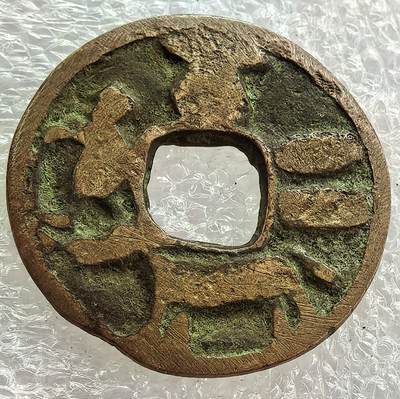 外国优质纪念币银币，周六晚上九点倒数截拍，满百包邮，可寄存半年，喜欢朋友微信扫描二维码可直接参拍 - 不知道哪里哪个时期的马钱