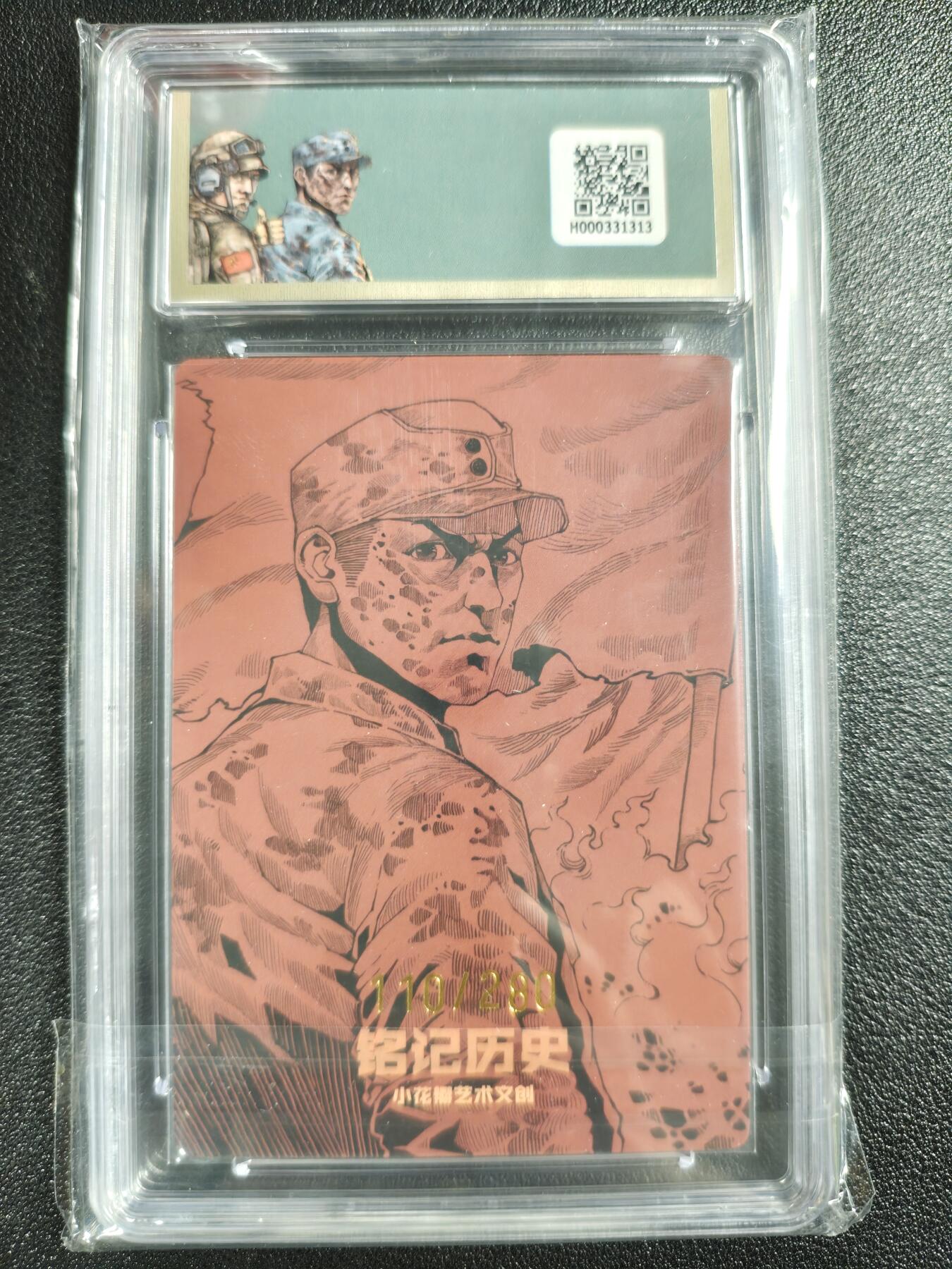 天玑星卡拍第129期《10.16周四截拍》持续收拍收评中 满赠卡需备注