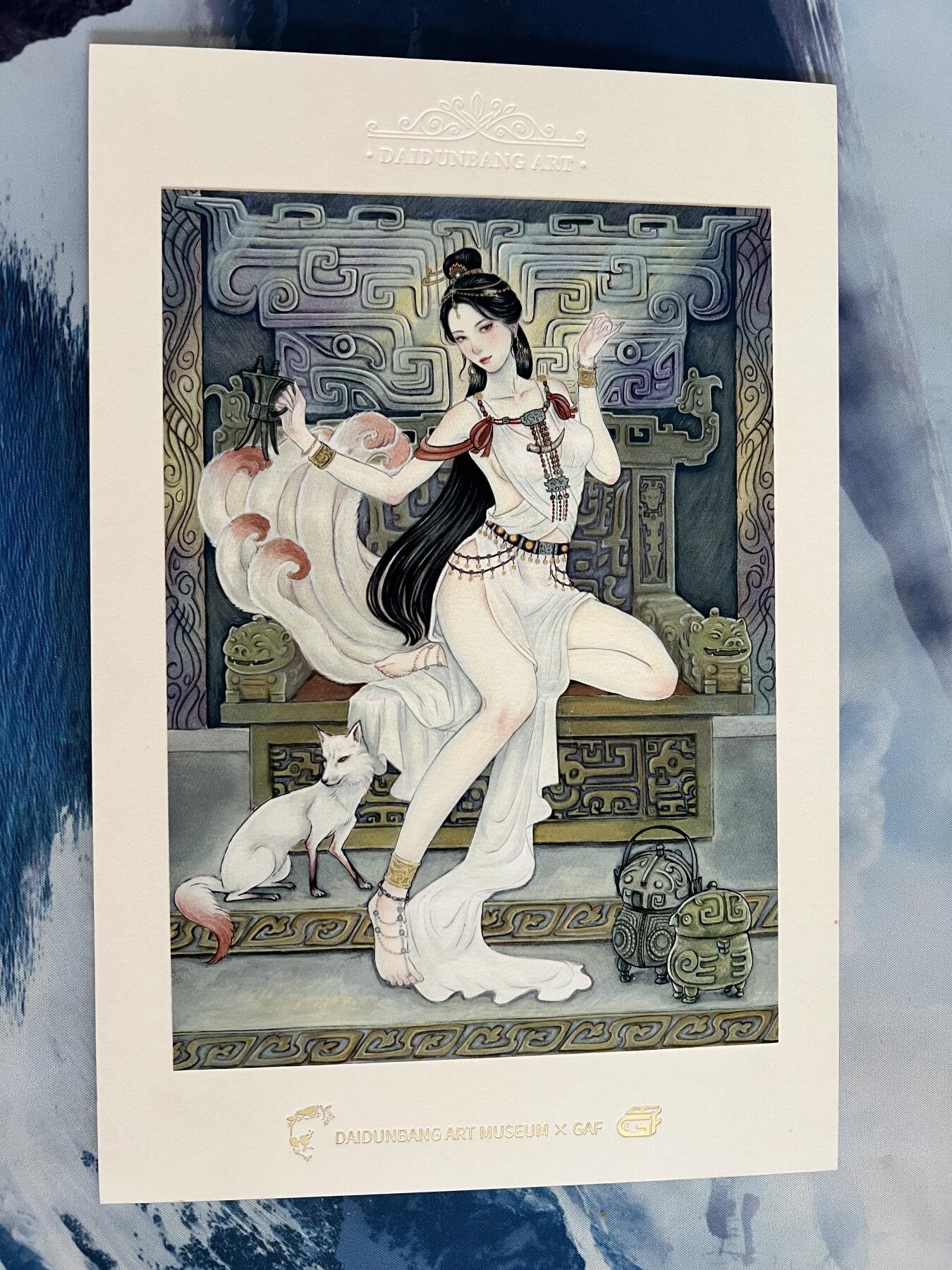 2025年最后一场拍卖(无佣金) 【025编签绘】杨玉环 非严亲签 GAF&戴敦邦艺术馆 限量签绘盲盒版画