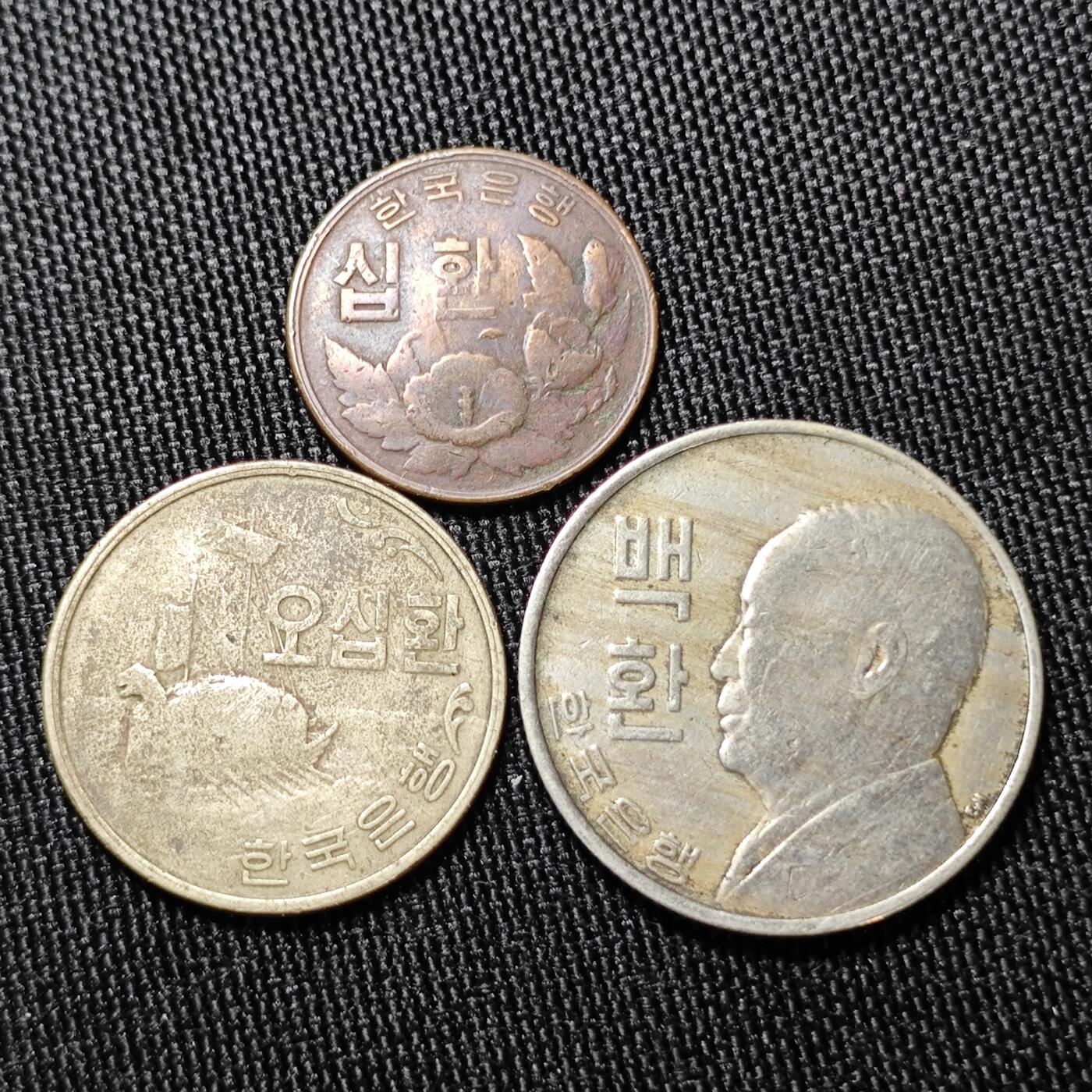 KK钱币收藏小铺  （套币 批量/好品散币 银币）专场  2月预留时间 周末发货  韩国4294/4292早期年份开国第一版大小面值一组