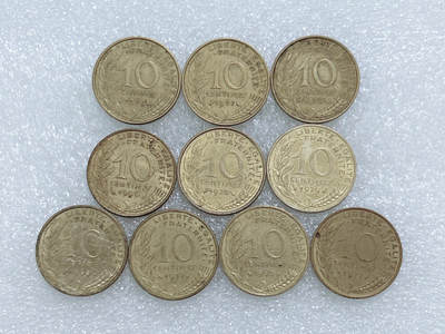 第一海外回流一元起拍收藏 散集专场  第255期 - 法国10分 10枚