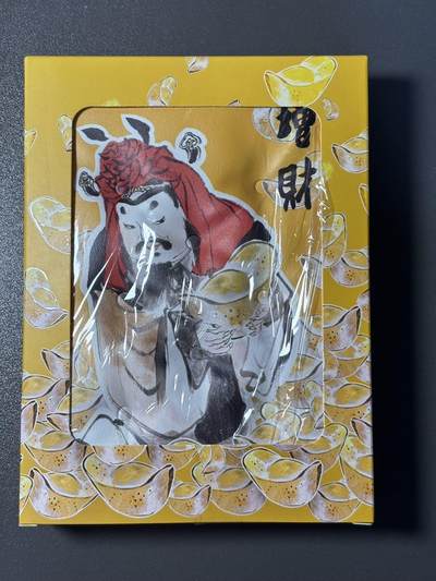 【喜人奇妙夜】小王子卡拍第十六场 - 上海插画展 戴敦邦艺术馆 增财枕头笔记本 原盒