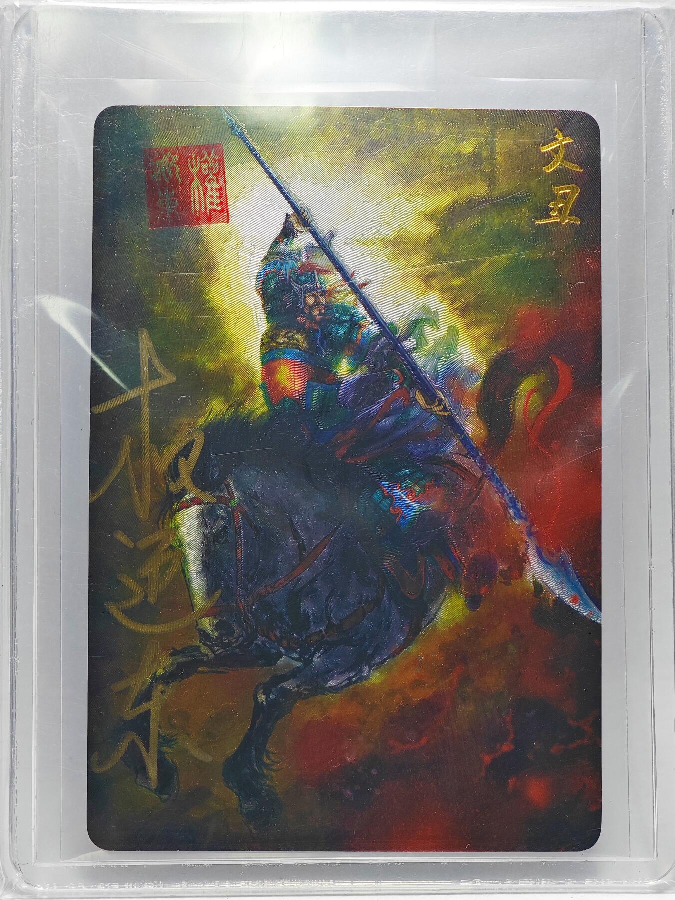 白泽拍卖卡牌手绘专场第26期（霜降天寒蝉噤语，风高夜冷桂留香）