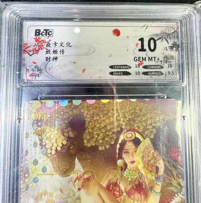 NO.13 好又多金牌大场，每周一站式配齐，方便凑单！（周6晚8点截拍，卖家送拍0抽成！） - 焱卡 妖姬传 刷子 远景财神 彩闪 10G+