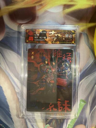 截拍（收拍品免费放盘）范特卡 燎原 卡得曼 - 【光刻79/200】苍之飞鸿 卫青 百里卡牌&中华百家将