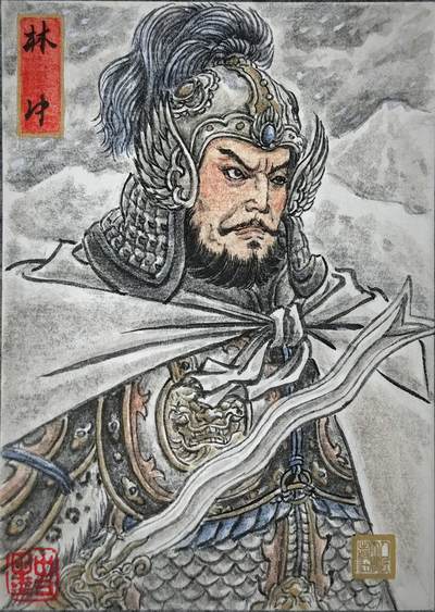 白泽拍卖卡牌手绘专场第26期（霜降天寒蝉噤语，风高夜冷桂留香） - 2025 史墨手绘卡 林冲  史墨亲签