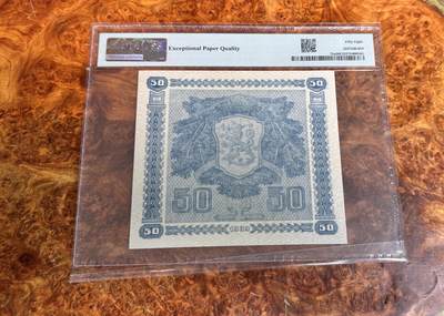 得物收藏 Chase Auction 第34期 - - 外钞、民国钞和人民币混合场！持续更新中！ 1939年丹麦50马克，PMG58e！