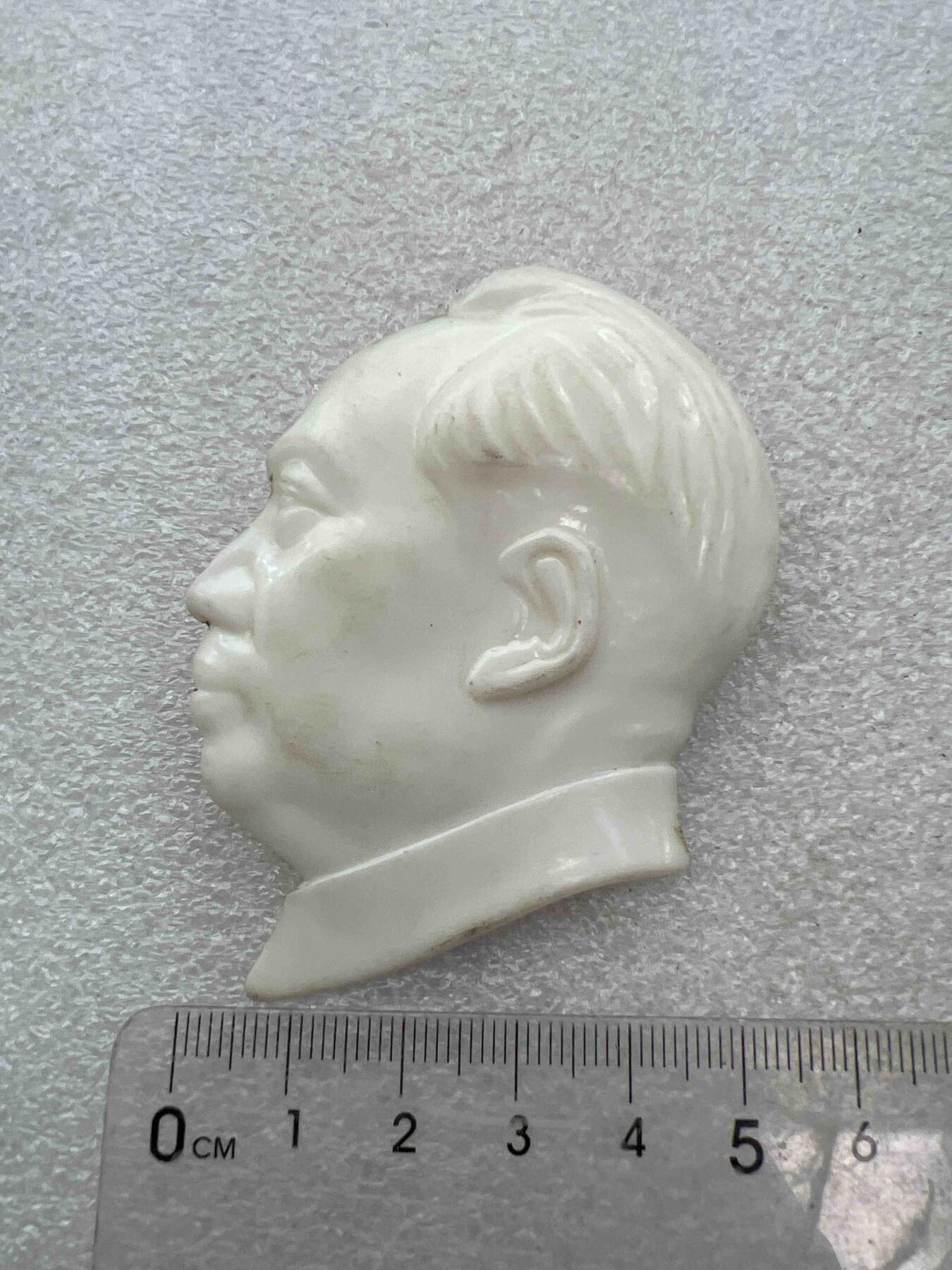 真品像章、纪念章 真品像章、纪念章