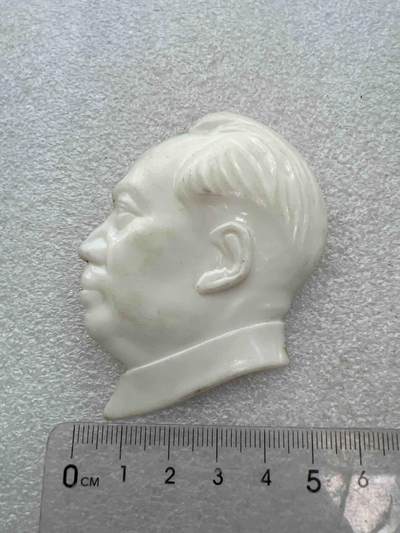 真品像章、纪念章、红色书籍 - 真品像章、纪念章