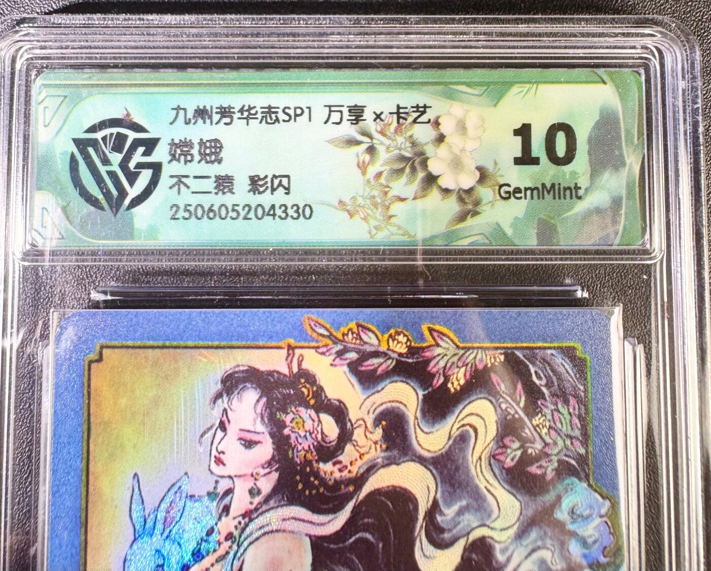 NO.13 好又多金牌大场，每周一站式配齐，方便凑单！（周6晚8点截拍，卖家送拍0抽成！） 万享 芳华志 不二猿 嫦娥 彩闪 10G