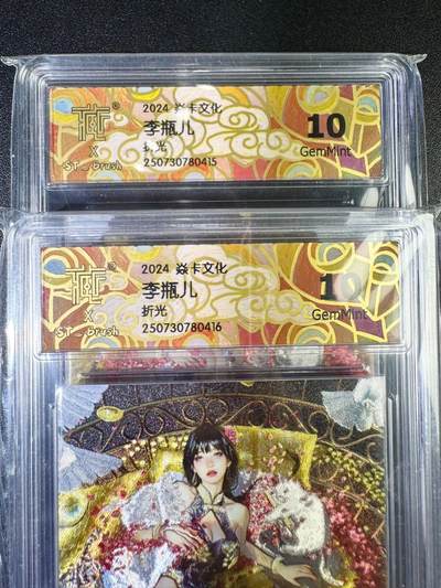 NO.13 好又多金牌大场，每周一站式配齐，方便凑单！（周6晚8点截拍，卖家送拍0抽成！） - 焱卡 人间传 刷子 李瓶儿 双服饰 折光 10G