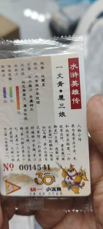 秋原瞳的小店第二十五期（持续收拍，时光冉冉，又是即将带走🍁🍁🍁飘落🌨️🌨️🌨️的季节，一大批好物正在路上，敬请期待） - x小浣熊大编码一丈青扈三娘