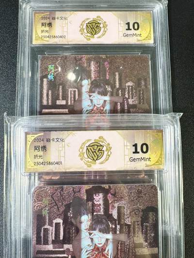NO.13 好又多金牌大场，每周一站式配齐，方便凑单！（周6晚8点截拍，卖家送拍0抽成！） - 焱卡 妖姬传 刷子 阿绣 双服饰 折光 10G