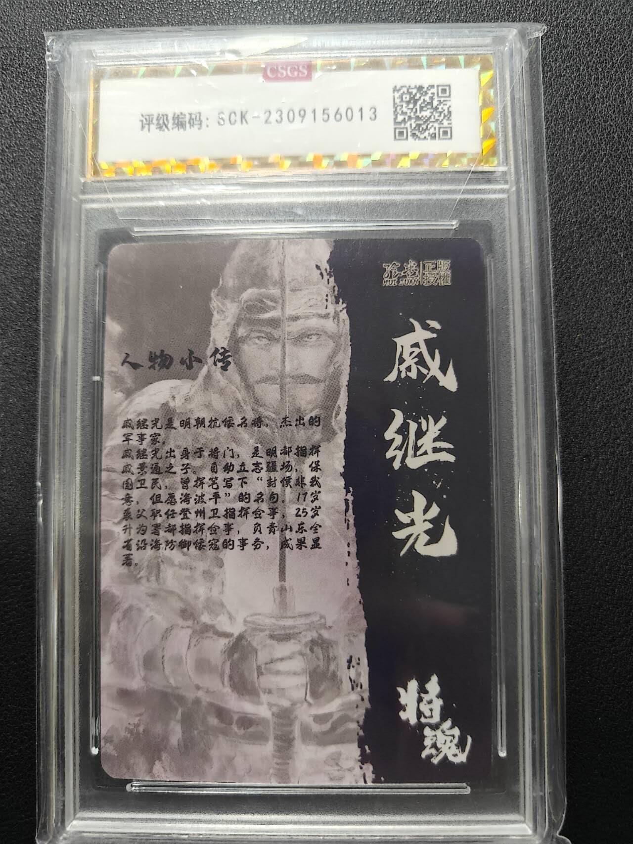 天玑星卡拍第129期《10.16周四截拍》持续收拍收评中 满赠卡需备注