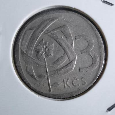 沼泽如烟--第876场 - 捷克斯洛伐克1965年3克朗