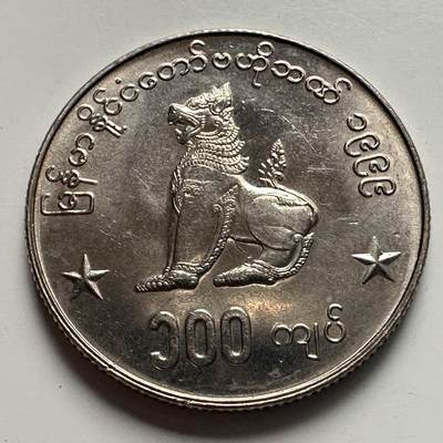 🌹外币初藏🌹🐯2025年第115场  每周二四六晚8️⃣点 接代拍 - 缅甸1999年100缅元